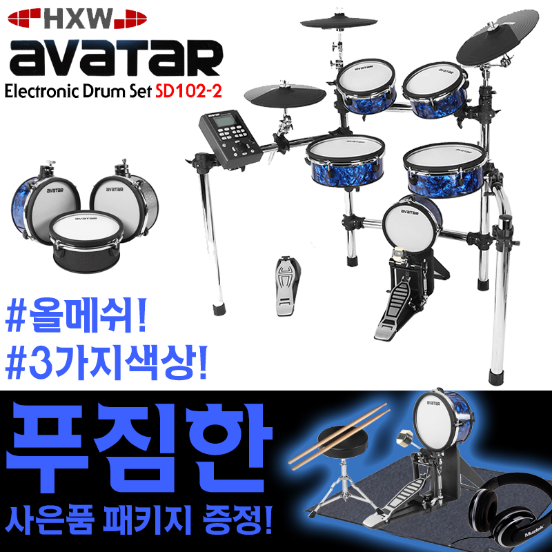 [★드럼채널★] HXW Avatar SD102-2 Electronic Drum Set (올 메쉬헤드 5기통 전자드럼) /아바타